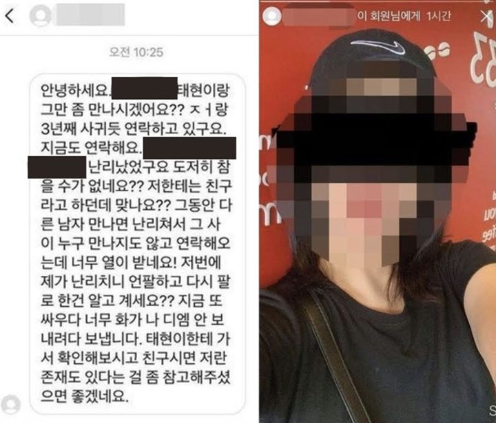 Diuntit Selama 3 Tahun, Nam Tae Hyun Akhirnya Beri Peringatan Pada Stalker dengan Cara Ini