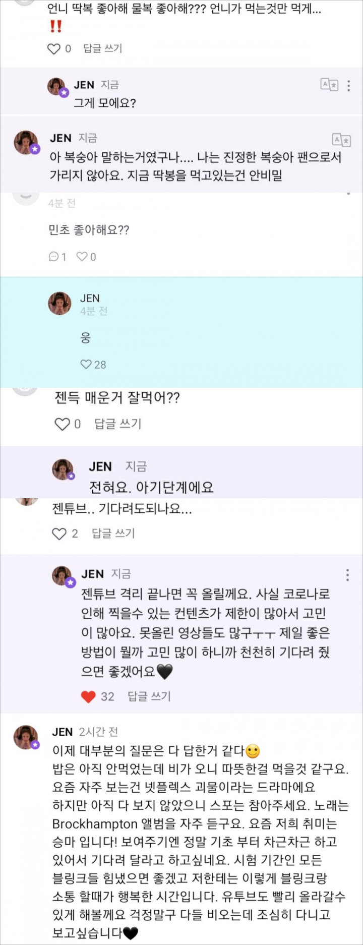 Jennie BLACKPINK Beberkan Hobi Terbaru dan Rencana Update Channel YouTube di Tengah Pandemi