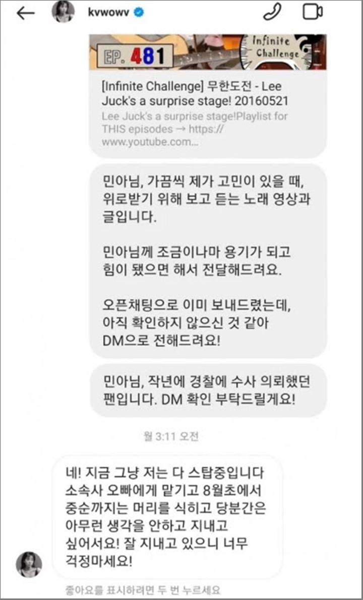 Isi DM Kwon Mina eks AOA 3 Hari Sebelum Coba Bunuh Diri Terungkap