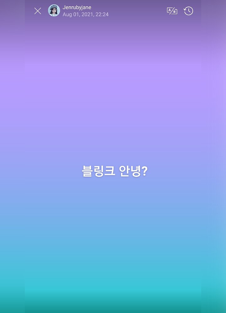 Jennie Gercep Posting Foto Uwu Hingga Ngaku Butuh Waktu 1