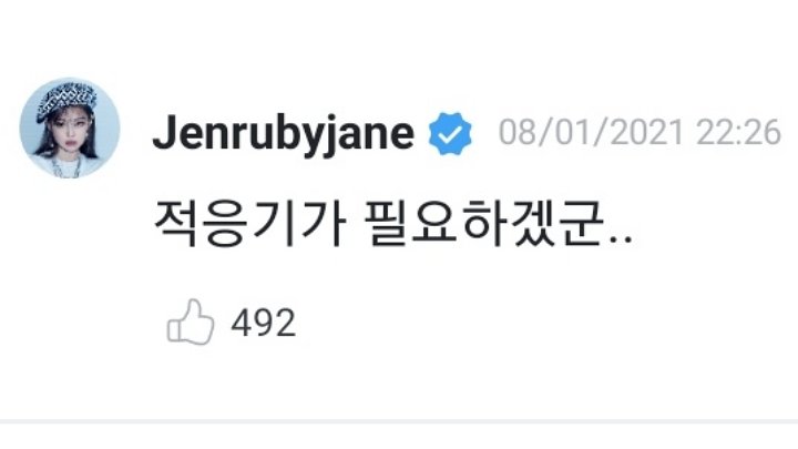 Jennie Gercep Posting Foto Uwu Hingga Ngaku Butuh Waktu 3