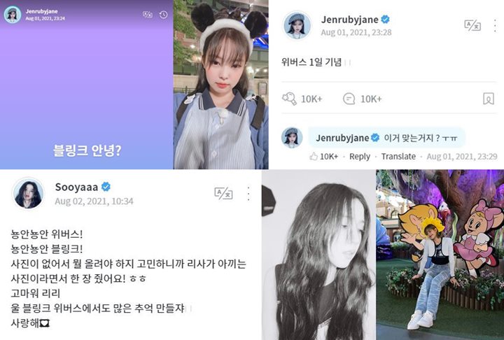 Postingan Pertama Para Member BLACKPINK Usai Gabung Weverse, Bagikan Foto dan Katakan Ini