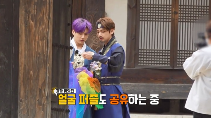 Run BTS