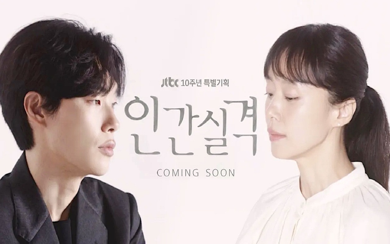 Ryu Jun Yeol dan Jeon Do Yeon Tampil Suram di Poster 'Lost', Kemampuan Akting Tuai Pujian