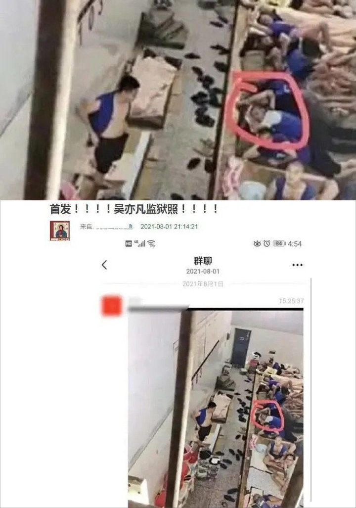Media Tiongkok Sebar Foto Kris Wu di Fasilitas Penahanan, Kepala Botak dan Terlihat Lelah