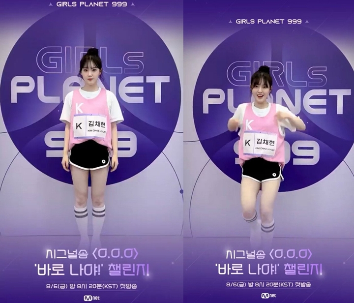 Peserta \'Girls Planet 999\' Dibilang Mirip Irene Red Velvet, Setuju?
