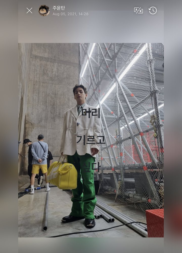 V BTS Mainan Fitur Baru Weverse 1