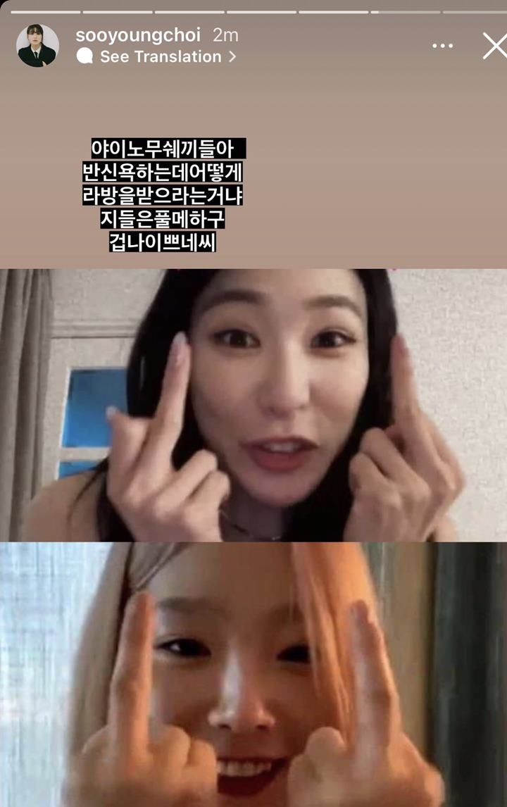 Sooyoung membagikan potret Taeyeon dan Tiffany