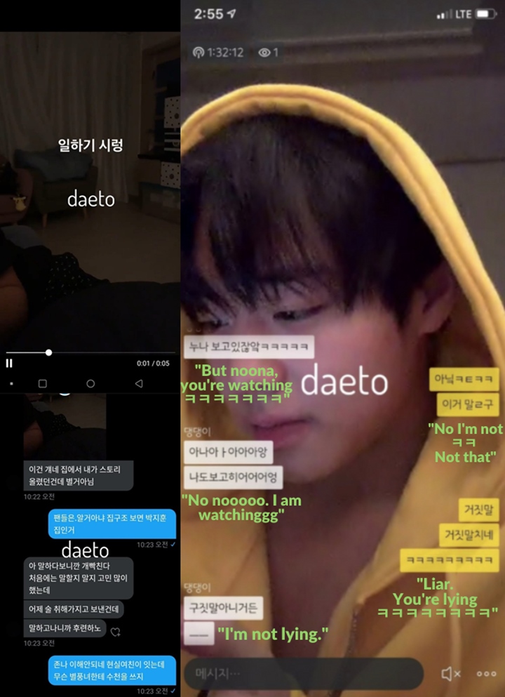 Park Jihoon Dituduh Berselingkuh, Terduga Mantan Pacar Beber Sederet \'Bukti\' 2