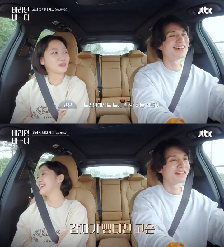 Lee Dong Wook Beberkan Seperti Apa Tingkah Gong Yoo dan Kim Go Eun Saat Karaoke Bersamanya