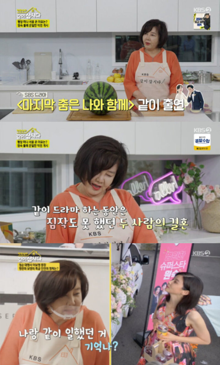 Cara Ji Sung dan Lee Bo Young Rahasiakan Hubungan
