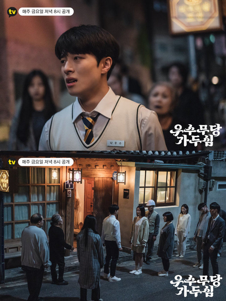 Mata Batin Terbuka, Nam Da Reum Bakal Alami Perubahan Ini di \'The Great Shaman Ga Doo Shim\'