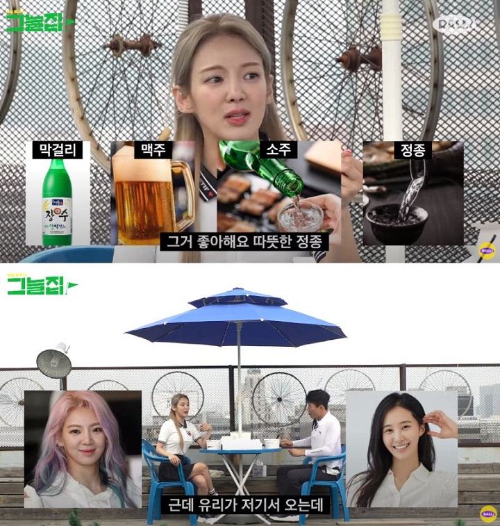 Hyoyeon Girls\' Generation Bagikan Cerita Kocak Saat Acara Minum-Minum Bareng Yuri