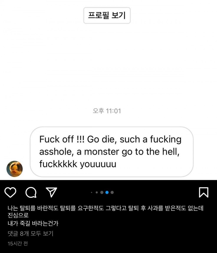 Tak Terima Soojin Keluar dari (G)I-DLE, Fans Teror Kakak Terduga Korban Bullying 2