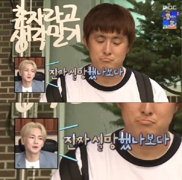 Key SHINee Kena Dampak Kontroversi \'I Live Alone\'