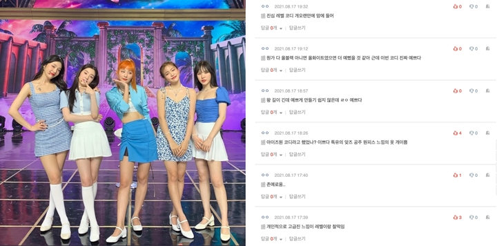 Biasanya Dikritik, Gaya Busana Red Velvet untuk \'Queendom\' Bikin Kaget 2
