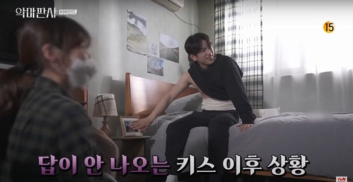Jinyoung GOT7 dan Park Gyu Young Syuting Ciuman