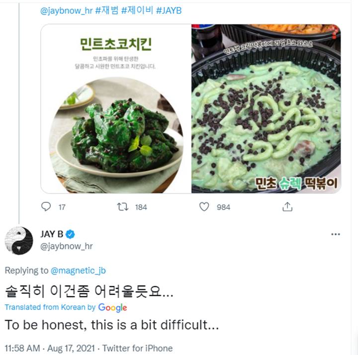 Dikenal Pencinta Cokelat Mint, Jay B GOT7 Ogah Disuguhkan Makanan Ini