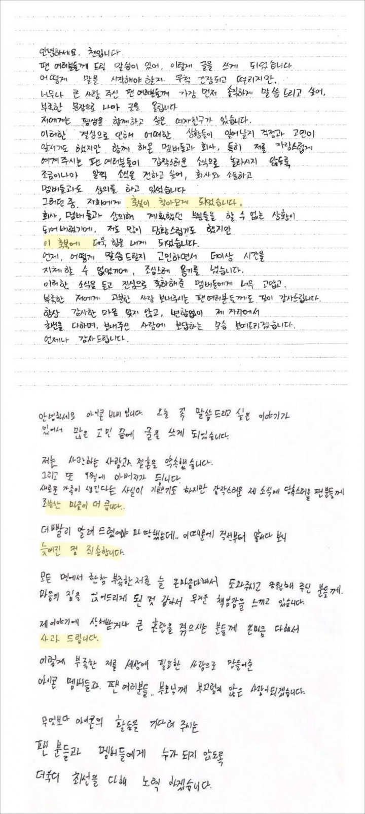 Inikah Alasan Pernikahan Bobby iKON Tuai Reaksi Positif Ketimbang Chen EXO?