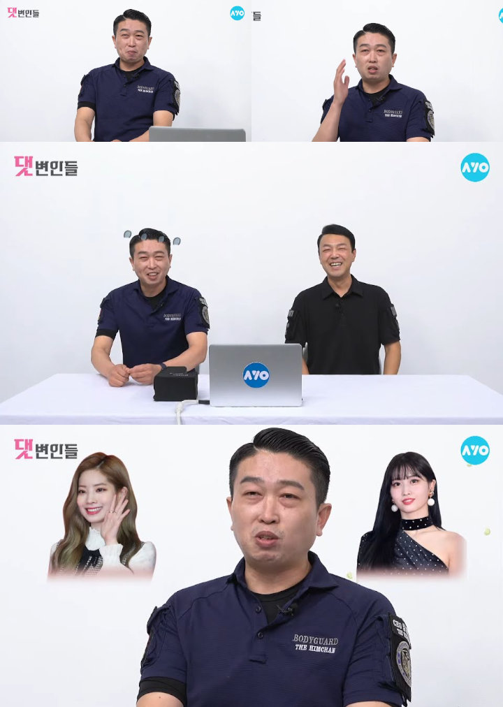 Dua Member TWICE Ini Tercantik Menurut Bodyguard Mereka