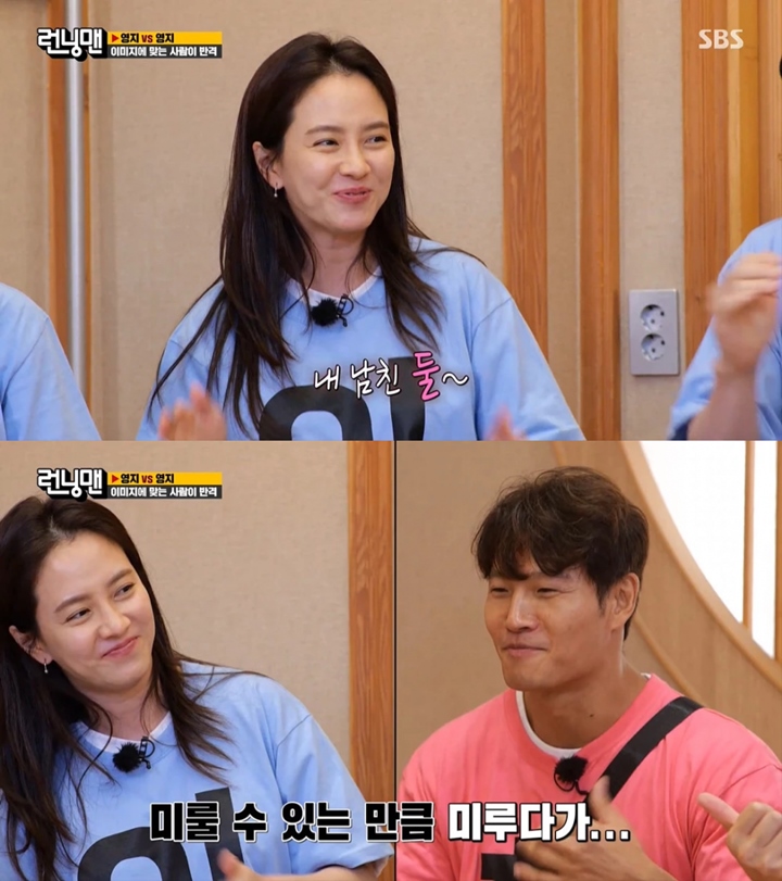 Momen Mendebarkan Song Ji Hyo dan Kim Jong Kook di \'Running Man\' Jadi Perbincangan