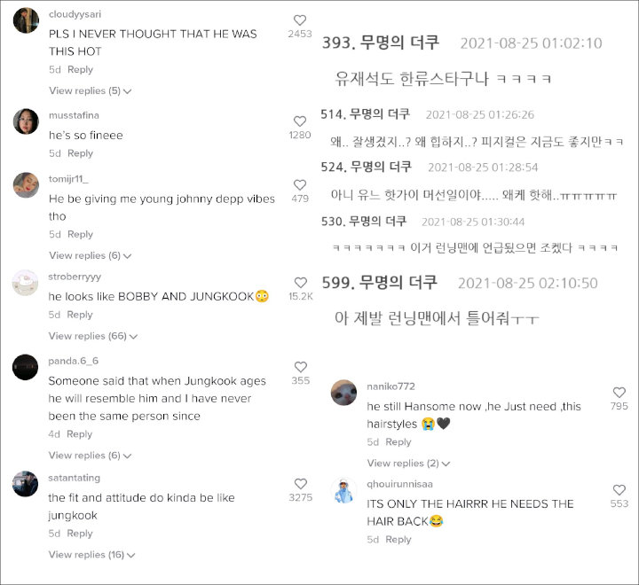 Visual Yoo Jae Seok Bikin Kaget, Dibandingkan dengan Jungkook BTS dan Bobby iKON