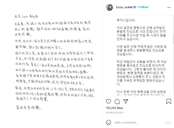 Lucas WayV Buka Suara Soal Skandal Kencan, Ngaku Salah dan Minta Maaf