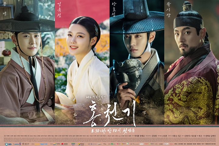 Jadwal Tayang