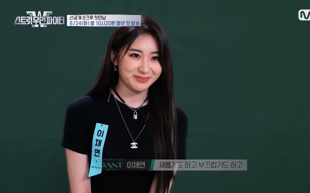 Lee Chaeyeon Diremehkan Karena Idol, Posisi Juri 'Street Woman Fighter' Disorot