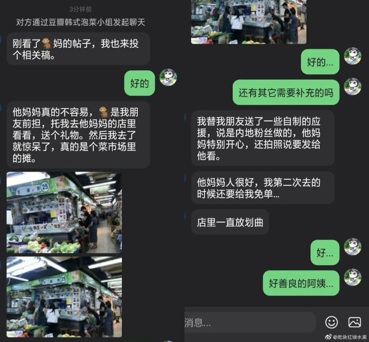 Pernah Buka Warung Mie, Kebaikan Hati Ortu Lucas WayV Tuai Sorotan