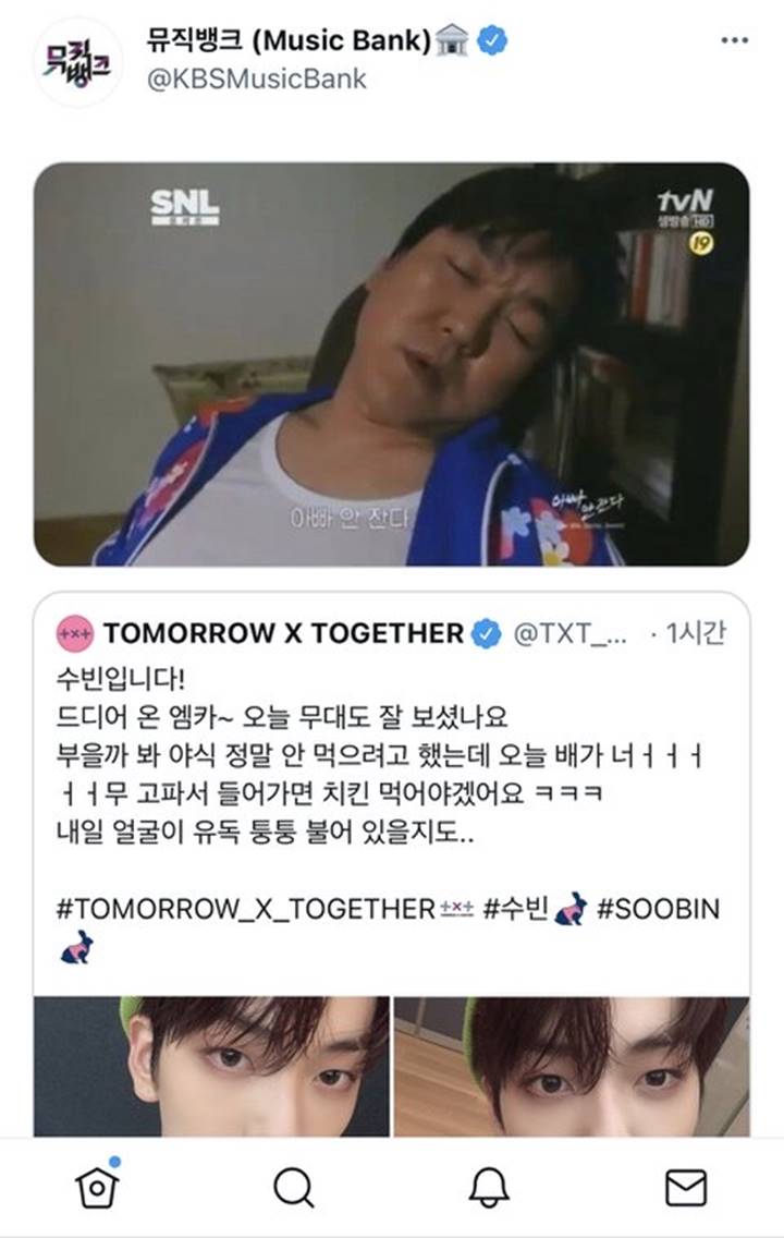 Soobin TXT Tampil di M Countdown, Kru \'Music Bank\' Cemburu Bikin Tweet Kocak
