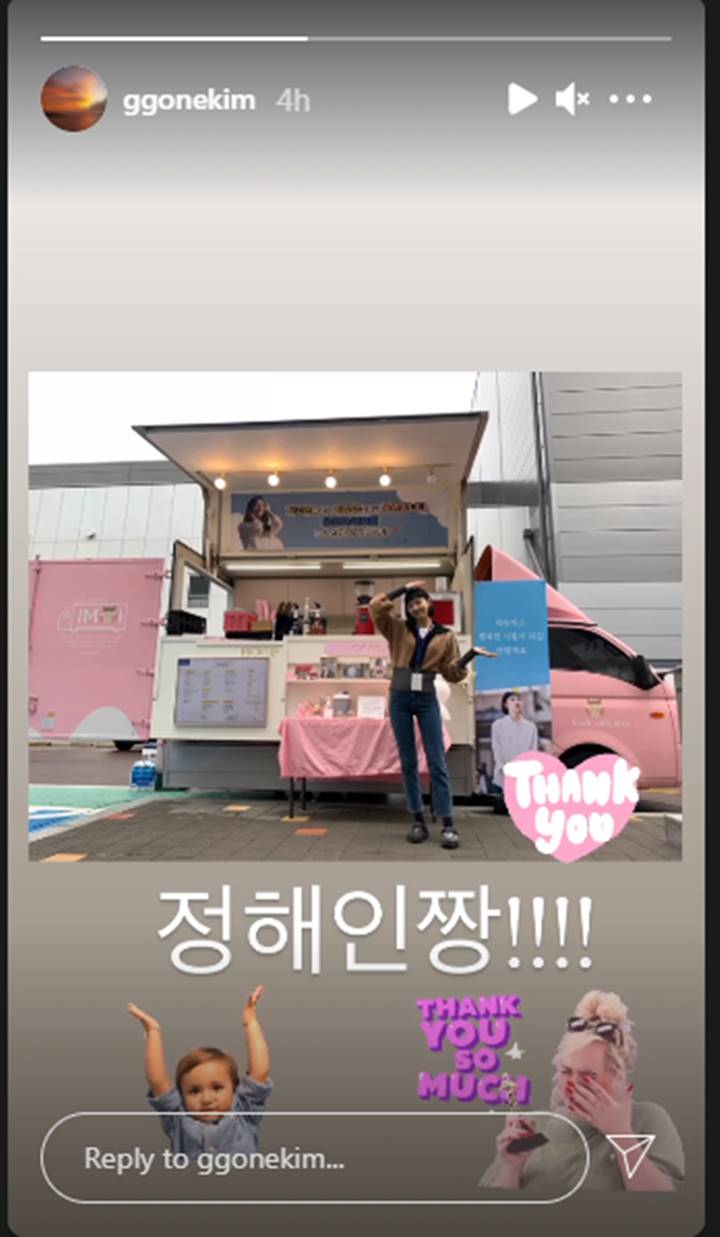 Jung Hae In Tak Mau Ketinggalan Kirim Truk Kopi ke Lokasi Syuting Kim Go Eun