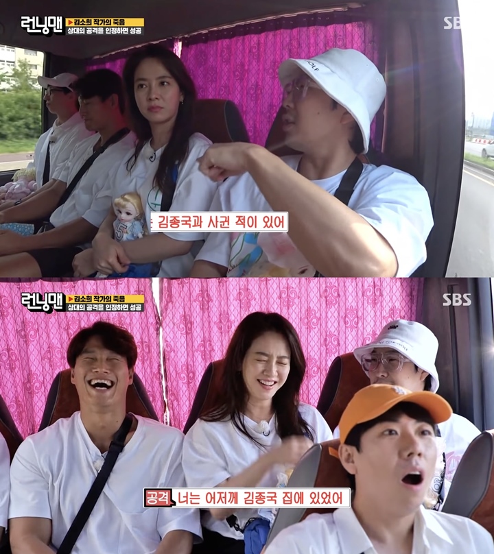 Ditantang Haha, Song Ji Hyo Nyantai Akui Pernah Pacari Kim Jong Kook di \'Running Man\'