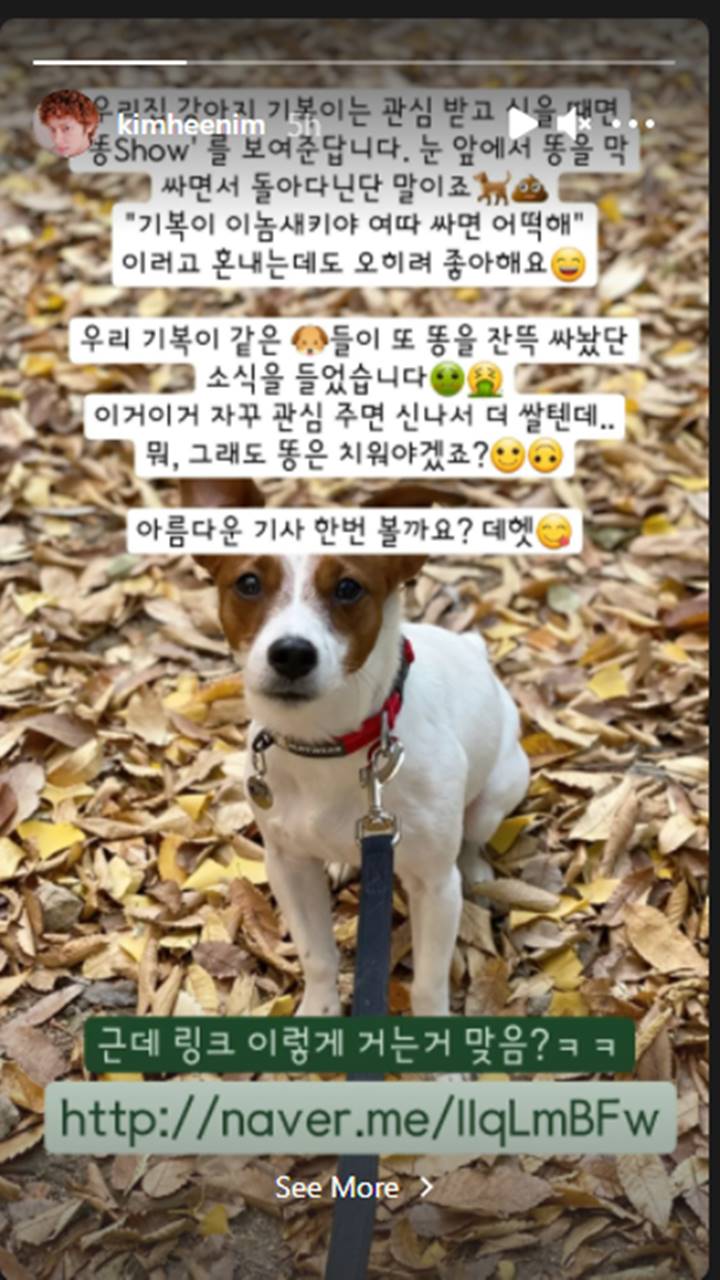 Kim Heechul Super Junior Tanggapi Santai Usai Dikritik Soal Anjing Peliharaan