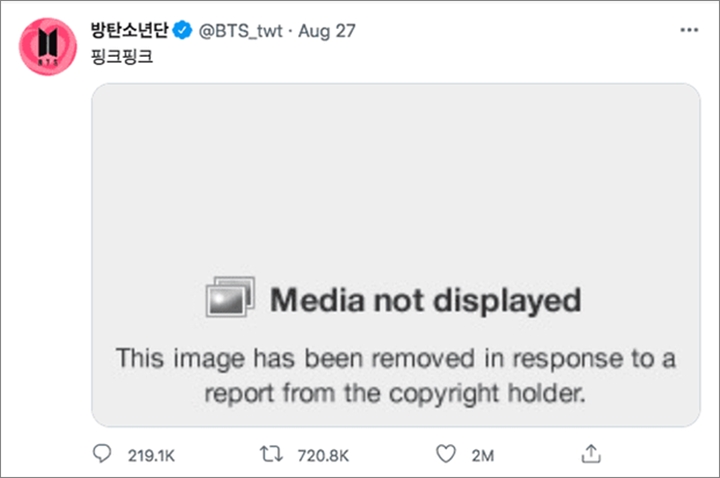 Selfie Suga BTS Rambut Pink Di-Take Down Twitter, Alasannya Membagongkan 2