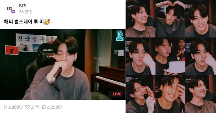 Jungkook BTS Bisa Bangun Negara Sendiri Usai Gelar Siaran Live Ultah