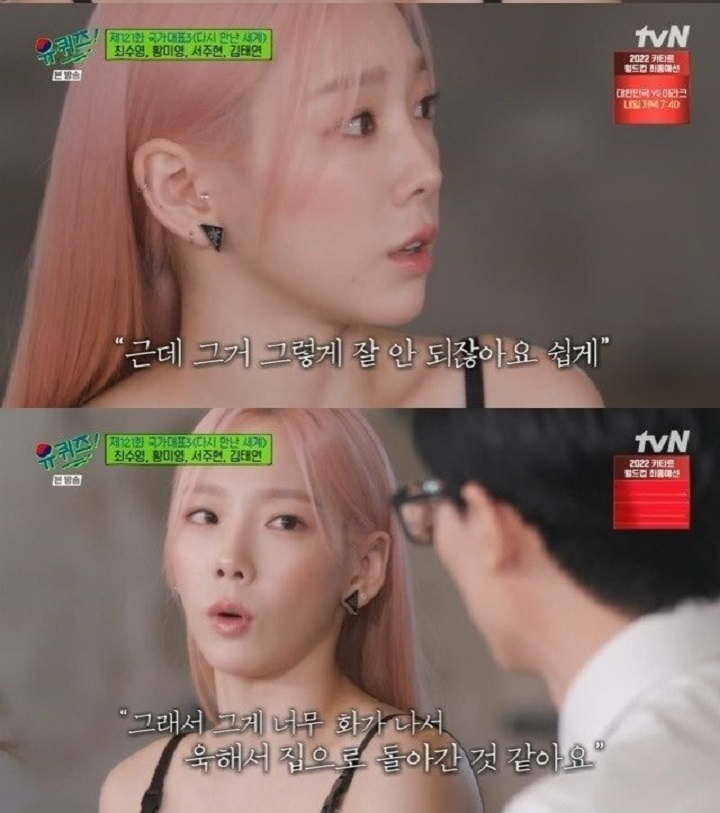 Tae Yeon Girls\' Generation Pernah Kabur Gara-gara Menderita Disuruh Diet