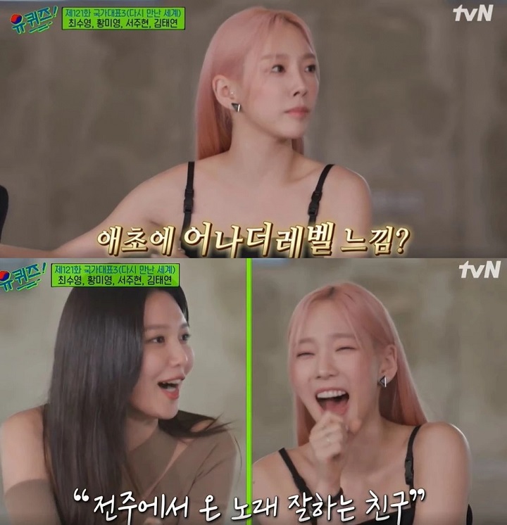 Tae Yeon Girls\' Generation Akui Paling Takut dengan Sooyoung Saat Trainee, Kenapa?