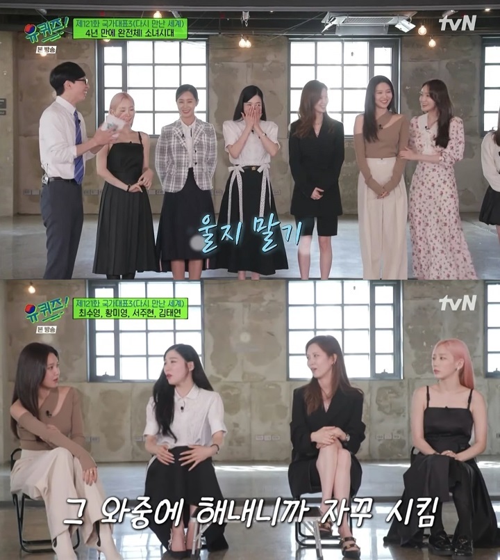 Girls\' Generation Kenang Masa-Masa Punya Jadwal Padat, Keluar Masuk Negara Pakai Jet Pribadi