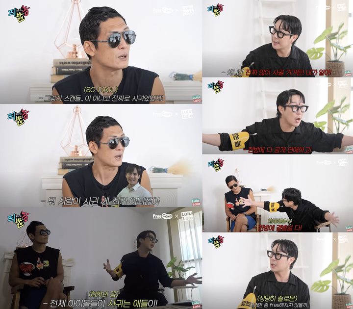 Pacaran Bukan Dosa, Haha Punya Ide Brilian agar Idol-Idol Bisa Bebas Kencan