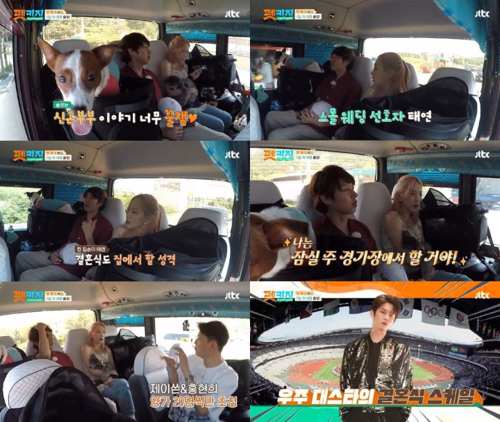 Tae Yeon SNSD dan Kim Heechul SuJu Bahas Pernikahan Sampai Rahasia Jaga Berat Badan