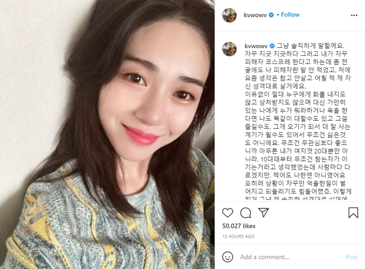 Kwon Mina Sindir Banyak Seleb Bermuka Dua, Bodo Amat Dikritik Pamer Pacar Baru