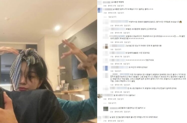 Kwon Mina Tuai Kritik Pedas Akibat Merokok di Area Bebas Rokok, Pihak Hotel Beri Konfirmasi