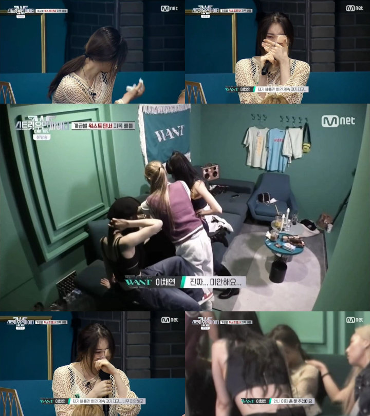 Lee Chaeyeon Eks IZ