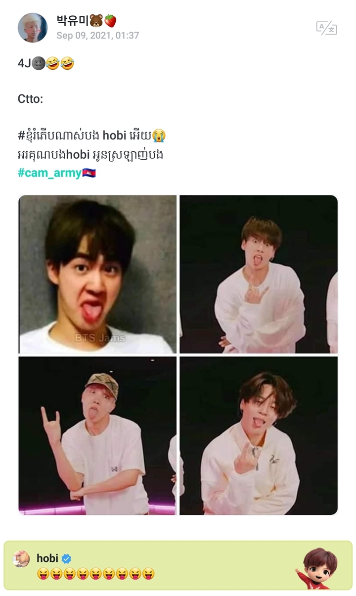 ARMY \'Protes\' Member Sub Unit 3J BTS Kurang Satu, Begini Reaksi J-Hope