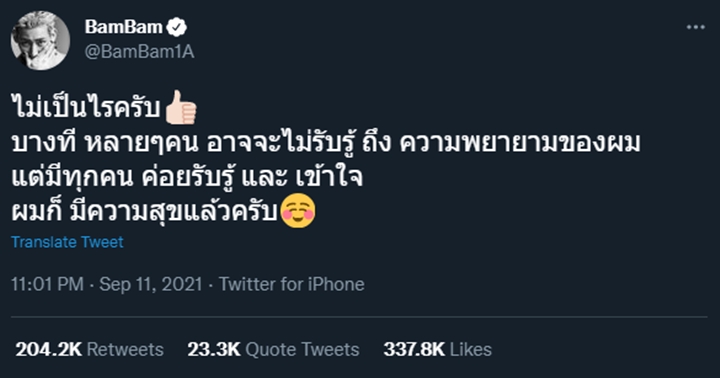 BamBam GOT7 Disindir Tak Sesukses Lisa BLACKPINK, Sang Ibu Nelangsa