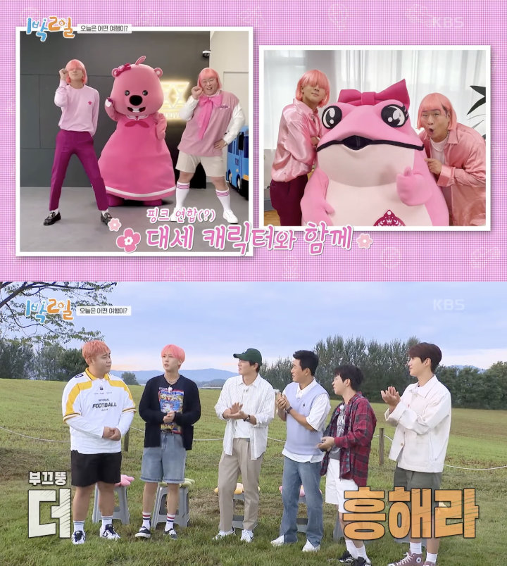 Ini Dalang Moon Se Yoon dan Ravi VIXX Kompak Kembaran Rambut Pink di \'2 Days & 1 Night\' Season 4