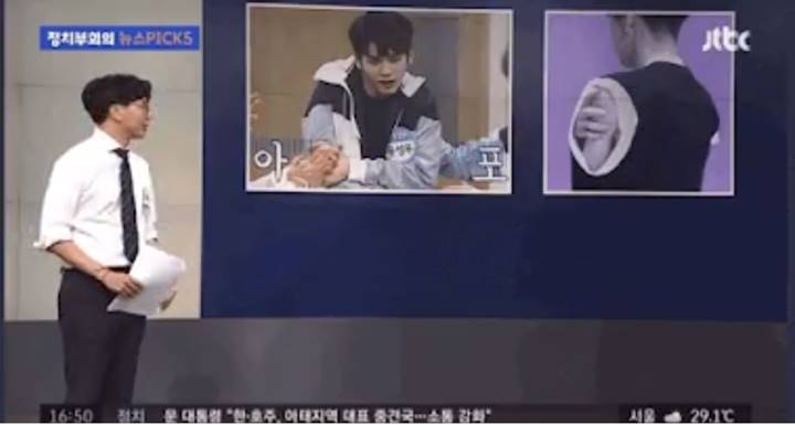 Soobin TXT Jadi Peraga Soal Vaksin di Berita \'Newsroom\' Gara-Gara \'Ditampar\' Yeonjun