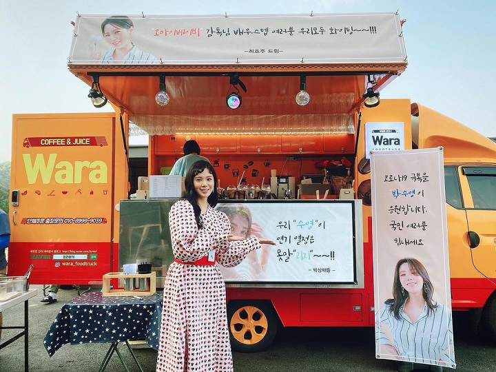 Bahagia Dapat Kiriman <i>Coffee Truck</i>