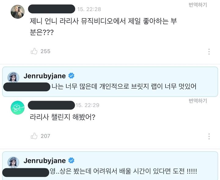 Ternyata Ini Alasan Jennie BLACKPINK Belum Ikut \'LALISA Challenge\'